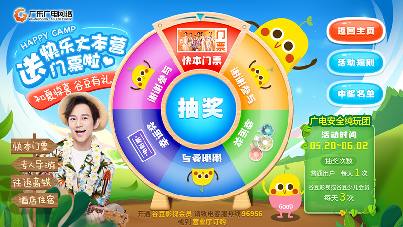尊龙凯时(中国)人生就是搏!