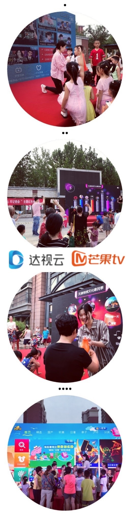 尊龙凯时(中国)人生就是搏!