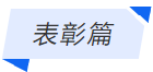 尊龙凯时(中国)人生就是搏!