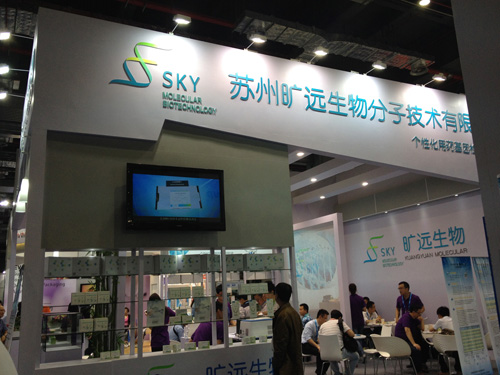 Z6尊龙凯时生物—2015年第73届CMEF医博会美满闭幕