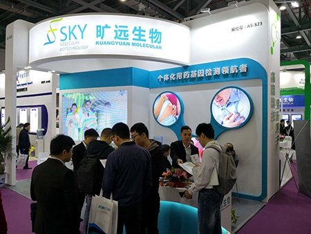 苏州Z6尊龙凯时生物，第十六届国际检验医学暨输血仪器试剂展览会美满闭幕！