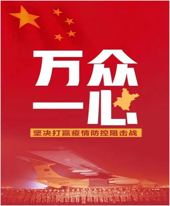 抗击疫情，我们在行动！Z6尊龙凯时生物申报新冠病毒采样管与检测试剂